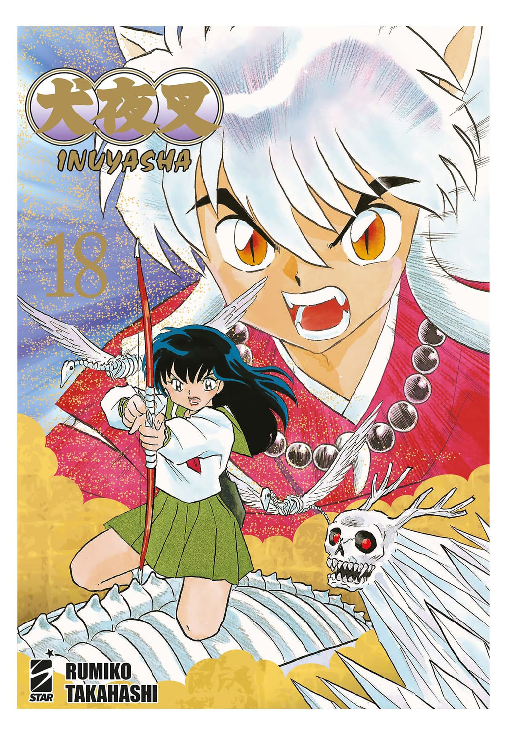 INUYASHA WIDE EDITION 18 (DI 30)