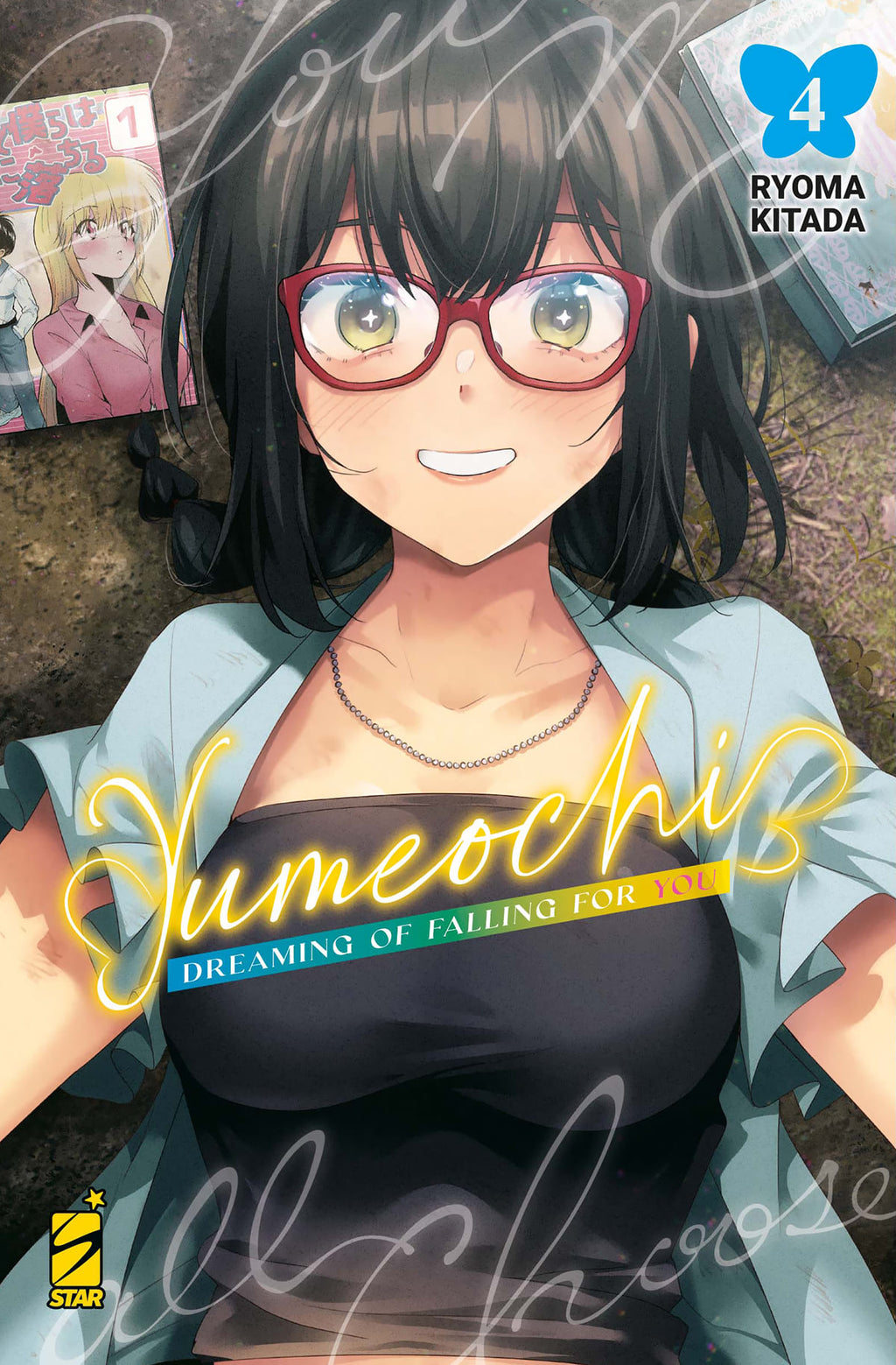 YUMEOCHI 4 (DI 4)