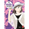 YAWARA! ULTIMATE DELUXE EDITION 11