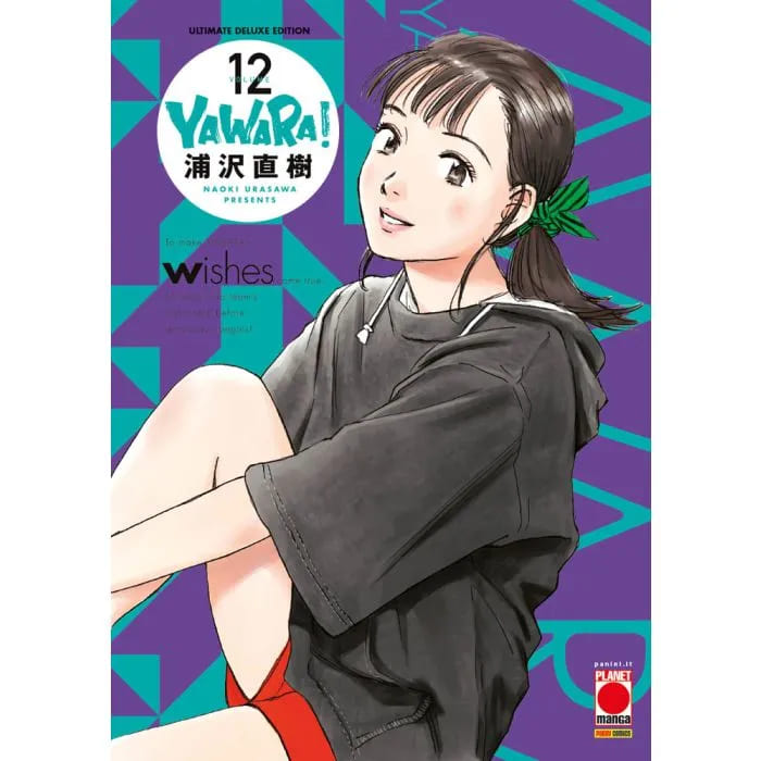 YAWARA! ULTIMATE DELUXE EDITION 12