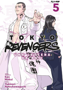 TOKYO REVENGERS - LETTERA DA BAJI 5