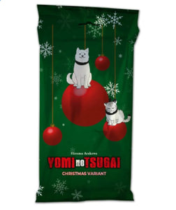 YOMI NO TSUGAI 1 CHRISTMAS VARIANT