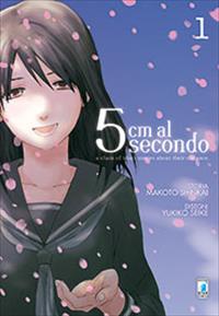 5 CM AL SECONDO 1 - MUST 55