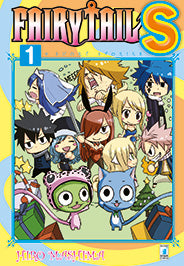 FAIRY TAIL S SHORT STORIES 1