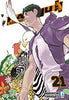 HAIKYU!! 21 - TARGET 74