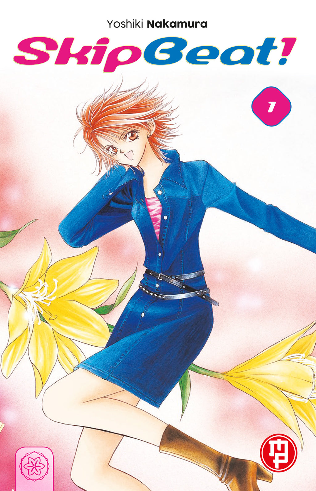 SKIP BEAT 1