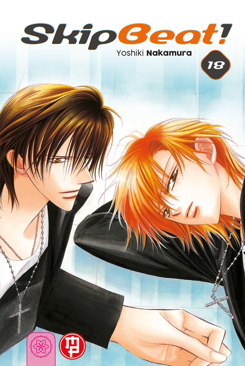 SKIP BEAT 18