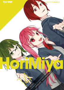 HORIMIYA 14