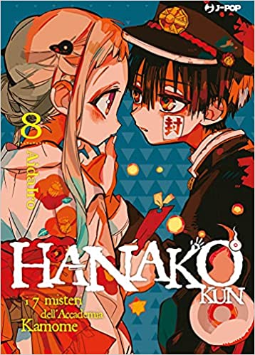 HANAKO-KUN 8