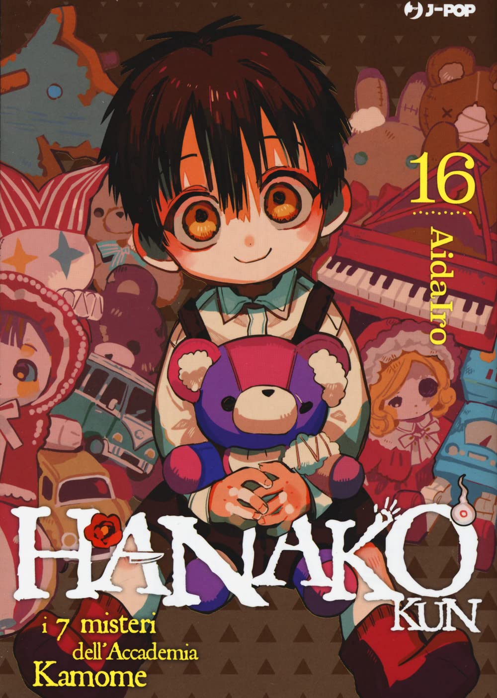 HANAKO-KUN 16