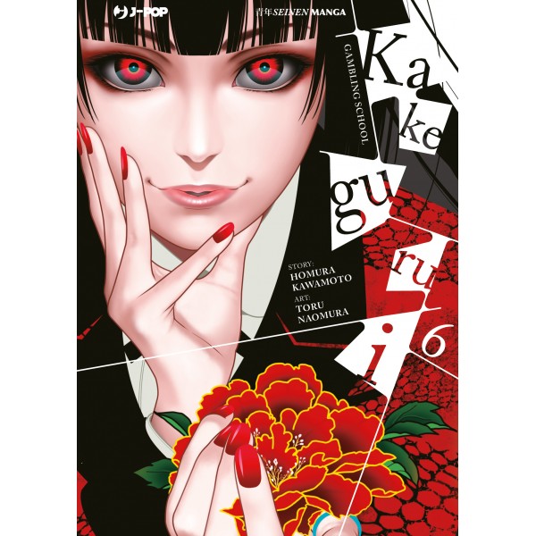 KAKEGURUI 6