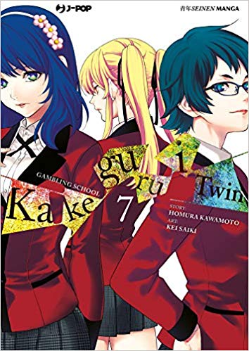 KAKEGURUI TWIN 7