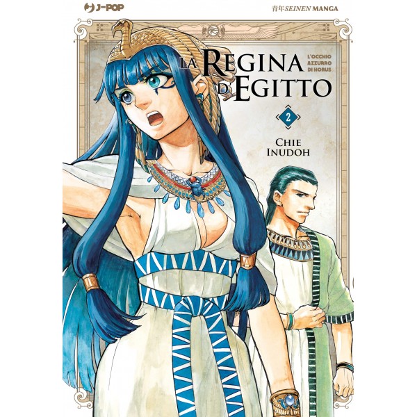 LA REGINA D'EGITTO 2