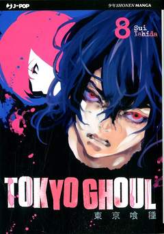 TOKYO GHOUL 8