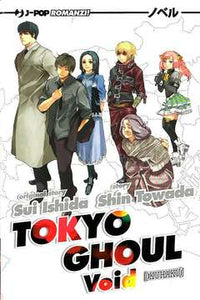 TOKYO GHOUL NOVEL 2 - KUUHAKU