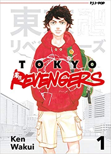 TOKYO REVENGERS 1