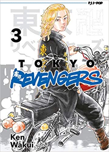 TOKYO REVENGERS 3