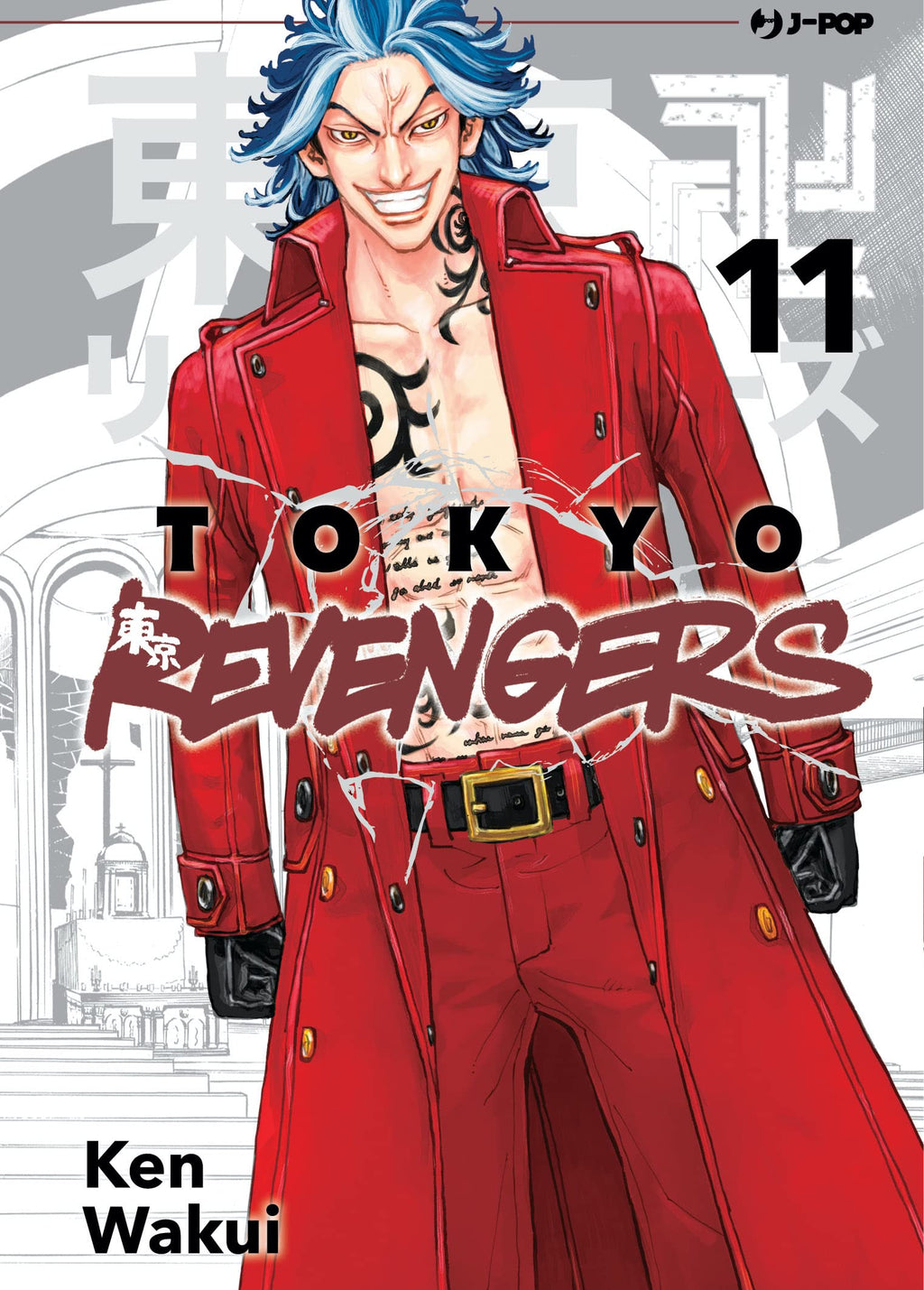 TOKYO REVENGERS 11