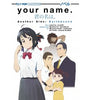 YOUR NAME-ANOTHER SIDE:EARTH BOUND