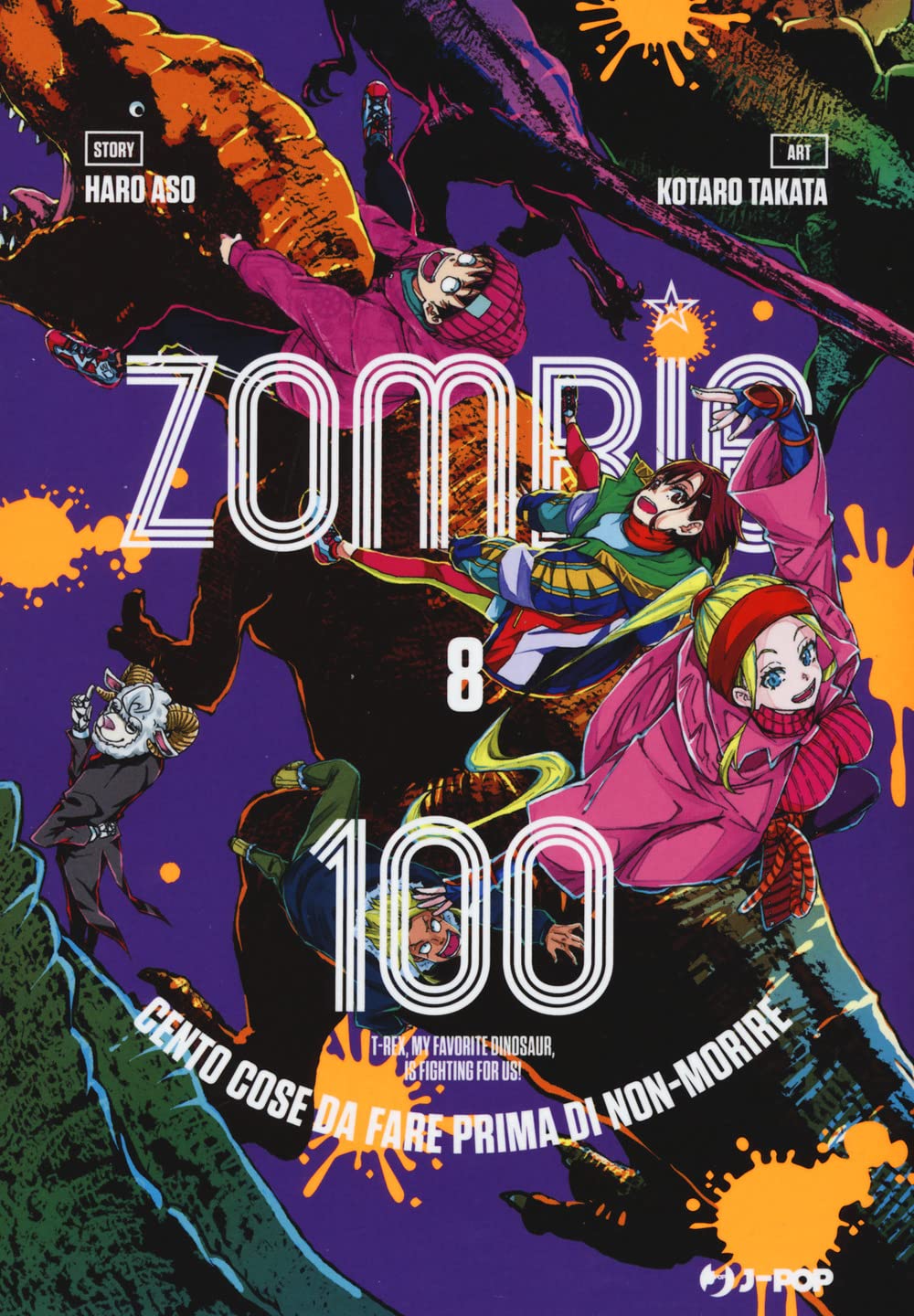 ZOMBIE 100 VOL.8